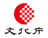 令和6年度 劇場・音楽堂等における子供舞台芸術鑑賞体験支援事業